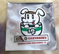 佐野玲於⚠️本日削除！！⚠️のサムネイル
