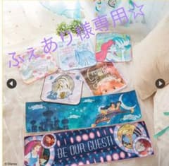 ふぇあり様専用　一番くじ　ディズニープリンセスのサムネイル