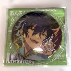 あんさんぶるスターズ 漣ジュン 缶バッジ k*u様 あんさんぶるスターズ！！10周年 缶バッジ Eden 漣ジュン - メルカリ