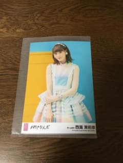 NGT 西潟茉莉奈 生写真のサムネイル
