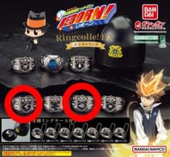 家庭教師ヒットマンREBORN! ボンゴレリング 雲 雷 2種 - メルカリ