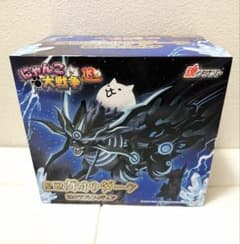 ナムコ限定】にゃんこ大戦争 皇獣ガオウダーク 魂クラフトフィギュア