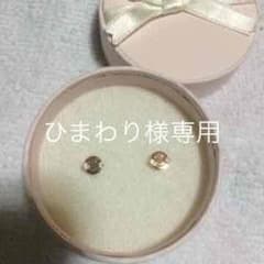 take up pure スマイルひまわり様専用のサムネイル