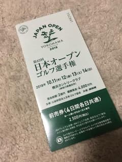 ゴルフ前売り券のサムネイル