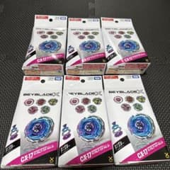 BEYBLADE X CX-17 ランダムブースター Vol.10 6個セット - メルカリ