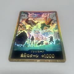 ワンピース カード エッグヘッド　金ドンカードのサムネイル