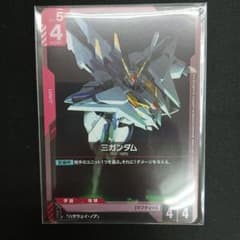Ξガンダム c+ プロモ ガンダムカードのサムネイル