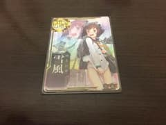 艦これアーケード 雪風 中破   雷運アップのサムネイル