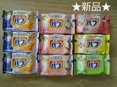 【新品】入浴剤 バブ セットのサムネイル