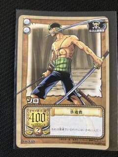 【希少☆レトロ】【コレクター必見】ワンピース 旧カード ゾロ LK-C08のサムネイル