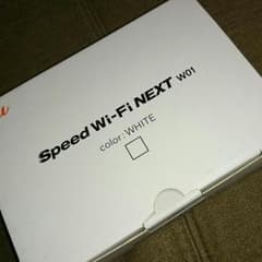 WiMAX 2+のサムネイル
