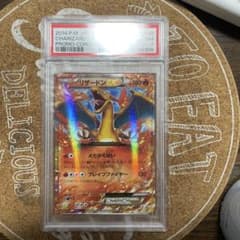 PSA7】希少 リザードンEX 030/xy-p プロモ コロコロコ - メルカリ