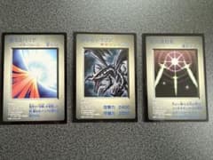 遊戯王 ゲームボーイ レッドアイズブラックドラゴン REB特典 カード 他