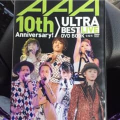 ＡＡＡ　ＤＶＤのサムネイル