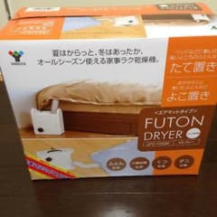 専用です。のサムネイル