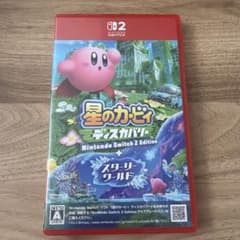 星のカービィ ディスカバリー スターリーワールドのサムネイル
