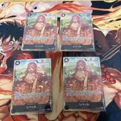 レベッカ　パラレル4枚のサムネイル