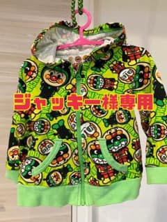 【ジャッキー様専用】アンパンマン　パーカー　90 フレーベル館のサムネイル