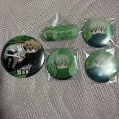 Jujutsu Kaisen Inumaki Toge Can Badge Acrylic Badge