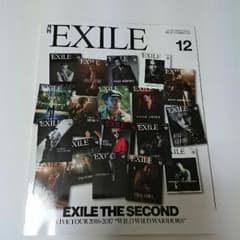 月刊EXILE12月号のサムネイル