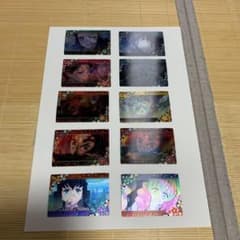 鬼滅の刃ホロカードセットのサムネイル