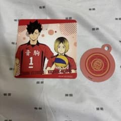 ハイキューカフェ限定　音駒高校 コースターセットのサムネイル