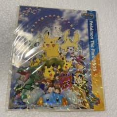 PokePark 2005 포켓몬 카드 스타일 씰