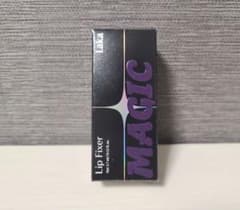 【新品】Laka Lip Fixer MAGIC マジックリップフィクサーのサムネイル