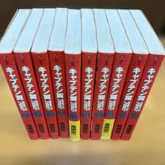 初版多数！ キャプテン翼 1～37巻 全巻セット 高橋陽一 集英社 | Shop