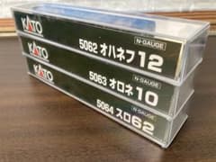 KATO Nゲージ　客車3両