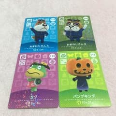 yuri 様 専用のサムネイル