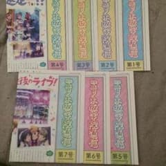 ラブライブ 音乃木坂学院通信のサムネイル