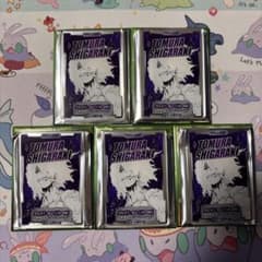 ヒロアカ ステータスカード 第2弾 死柄木弔 5点セット - メルカリ