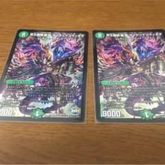 デットブラッキオのサムネイル