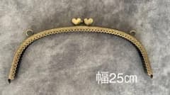 がま口☆25センチ幅　アンティークゴールドのサムネイル