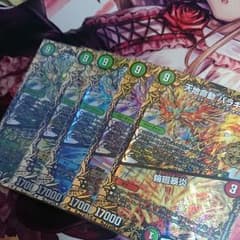 バラギアラ 5枚セットのサムネイル