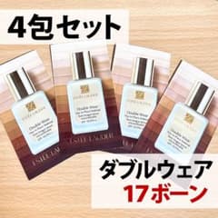 エスティーローダー ダブルウェア 17 ボーン サンプル4包 ファンデーションのサムネイル