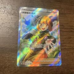 専用ポケモンカードゲーム  ナタネの活気コーチトレーナーのサムネイル