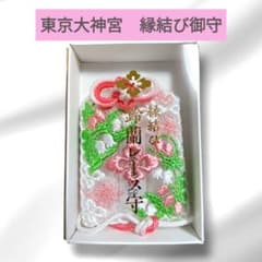 東京大神宮 縁結び 鈴蘭レース守り 恋愛成就 良縁 パワースポット