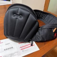 テラスベビー　ヒップシート　DaG1 TeLasbaby ダッグワン　ダッグ1のサムネイル