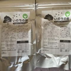 値引き❣️送料込み❣️生命科学研究所 いのちの幹２セットのサムネイル