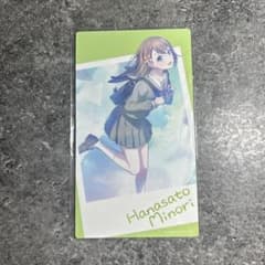 花里みのり 公式ビジュアルファンブック　アニメイト特典のサムネイル