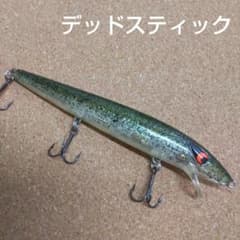 オールドルアー スミスウィック　ルーター オールド]ラトリンログ(SMITHWICK~スミスウィック~) | Se9rets