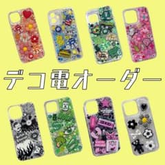 オーダースマホケース Amazon.co.jp: ZENIX DESIGN TECH iPhone11 用 ケース リング