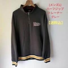 マックハウス ハーフジップトレーナー [メンズL]グレーのサムネイル