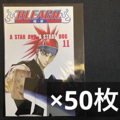 bleach MAILs. ポストカード 原作 50枚 阿散井恋次 - メルカリ