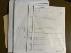 [即日発送可] 明治学院大学　履歴書11枚封筒9枚セットのサムネイル