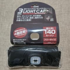 LED付き　ニットキャップ　ニット帽　防寒　ブラック　フリーサイズ　散歩　釣りのサムネイル