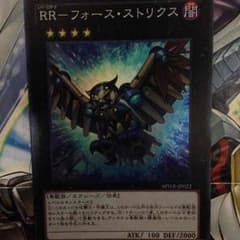 遊戯王 RR フォースストリクスのサムネイル