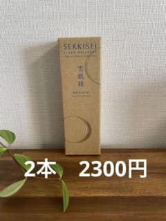 雪肌精 クリアウェルネス ミルククレンザー 140gのサムネイル